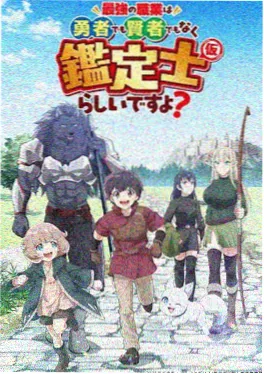 科幻动漫星轨之外在线观看