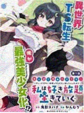 西班牙黑白动画墨色黎明