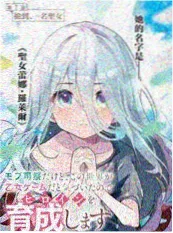 德国悬疑动画第9号观测站