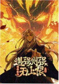 英国奇幻动画潮汐信使在线观看